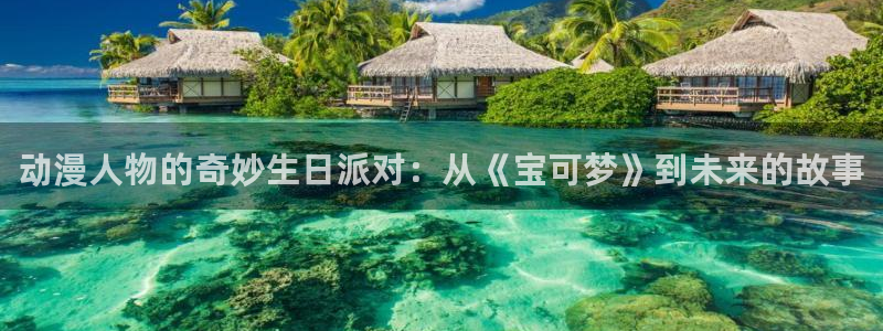 镖人动漫之家
