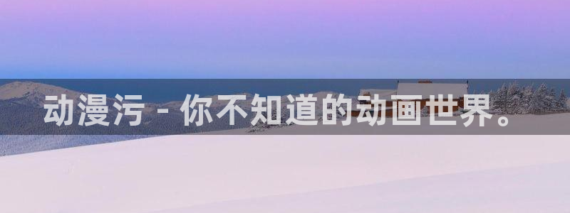动漫之家漫画下载在哪个文件夹