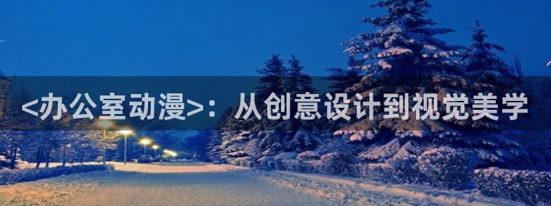 亡灵幻境漫画动漫之家