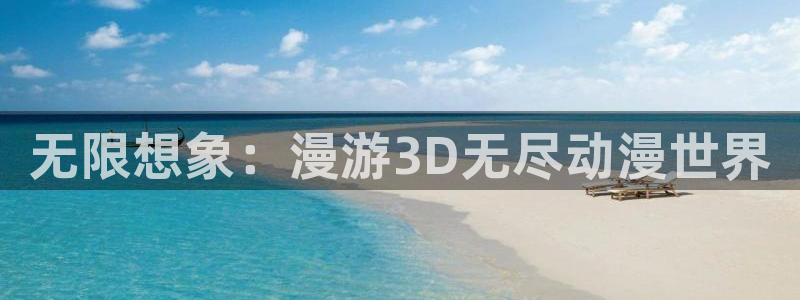 动漫之家免费版下载