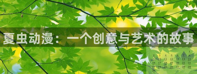动漫之家下载入口