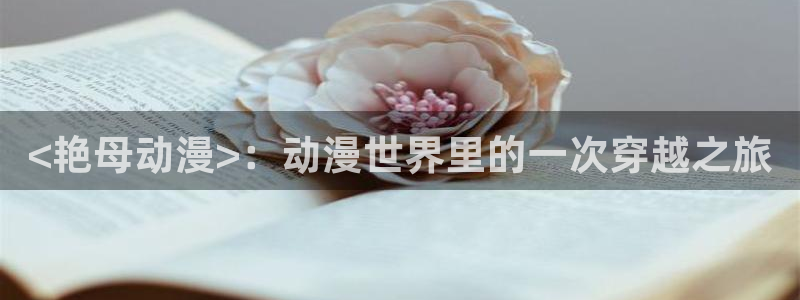 overlord动漫之家