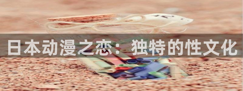 动漫之家官网页版