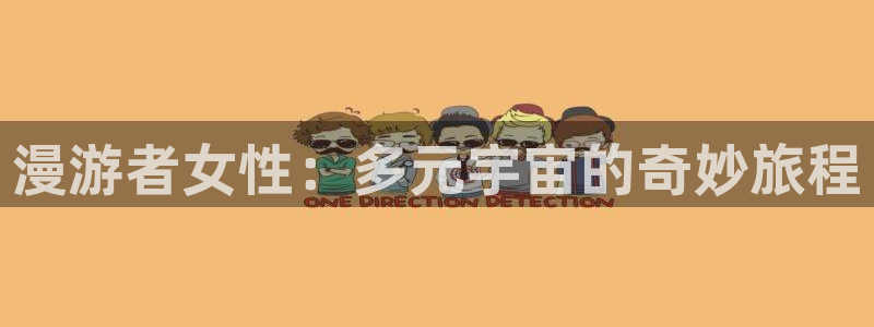 动漫之家漫画网app下载
