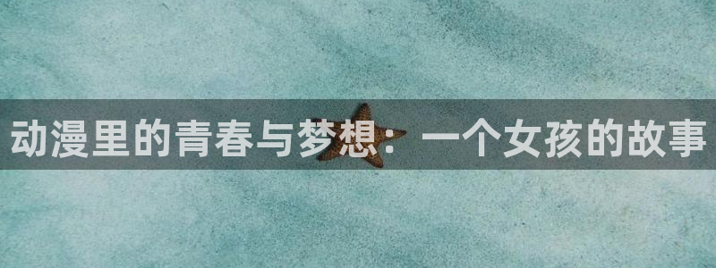 动漫之家怎么下载