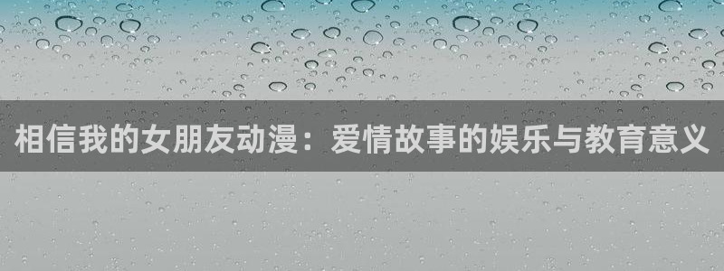 动漫之家其他动漫