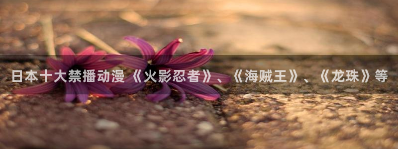 鬼父动漫之家