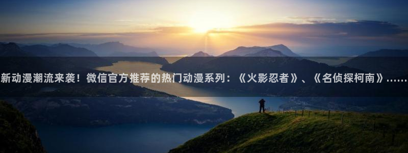 动漫之家重生之道漫画