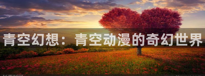 动漫之家看不了的漫画怎么才能看