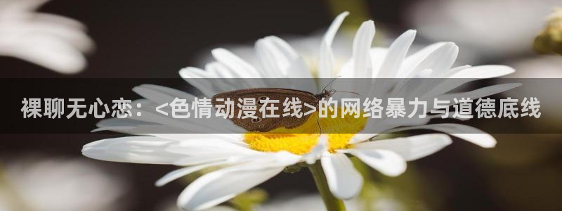 动漫之家漫画网在线