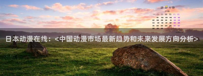 家有女友动漫之家