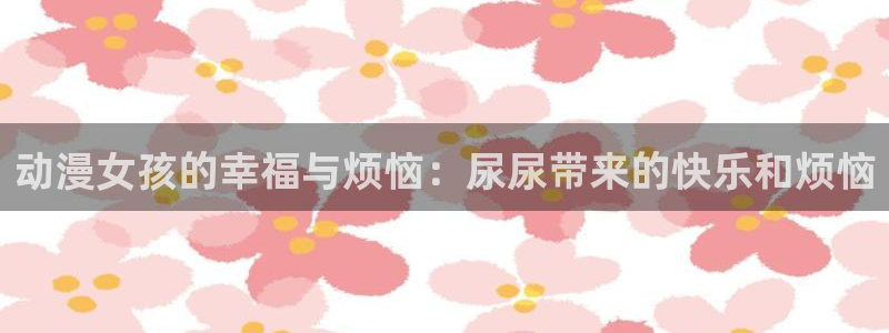 王者天下 动漫之家