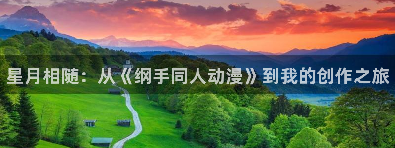 我推的孩子动漫之家