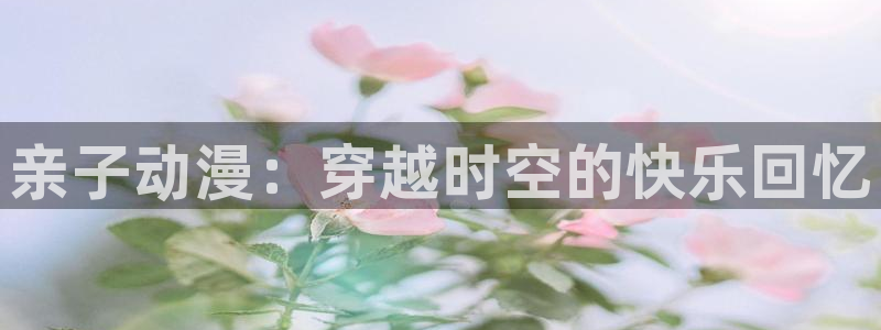 动漫之家网最新更新