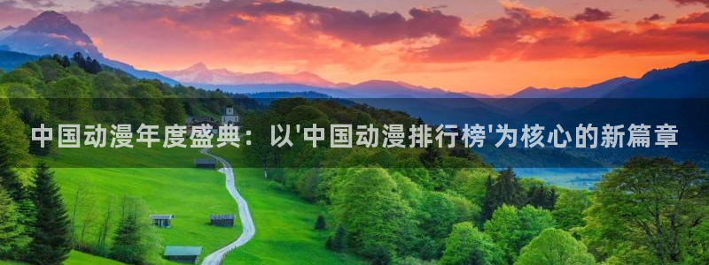 动漫之家怎么了