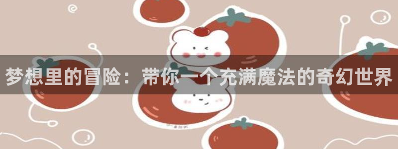 史上最强弟子兼一漫画动漫之家
