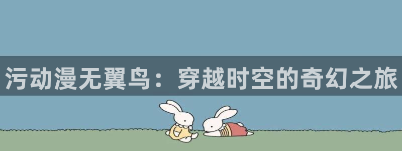 动漫之家x2.1.1