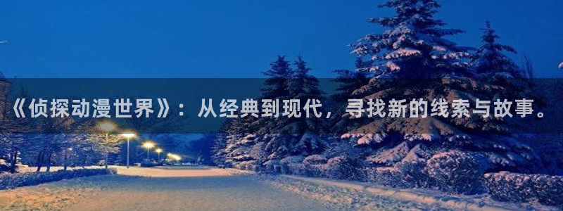 动漫之家关闭
