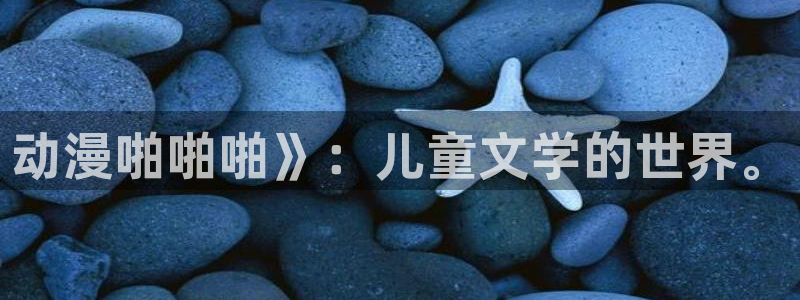 看得见的女孩动漫之家