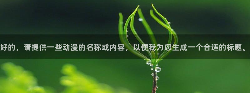 动漫之家漫画分类