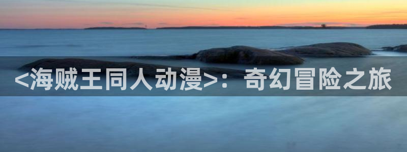 动漫之家下载入口