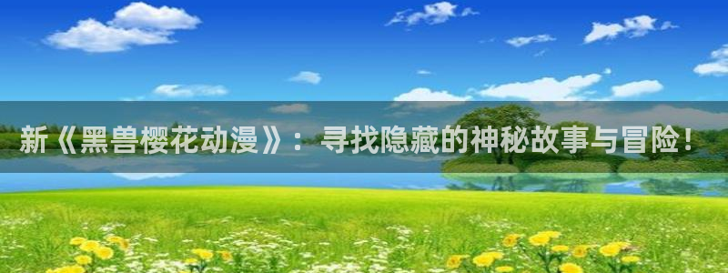 孔雀王漫画在线看动漫之家
